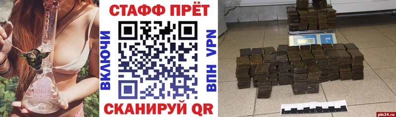 Купить ГАШИШ  КОКАИН  Alpha PVP  Бошки Шишки  Меф мяу мяу  Волжск