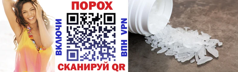 АМФЕТАМИН 98%  Купить где  Волжск 