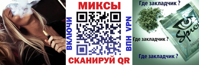 Бутират BDO 33% Купить закладки Волжск