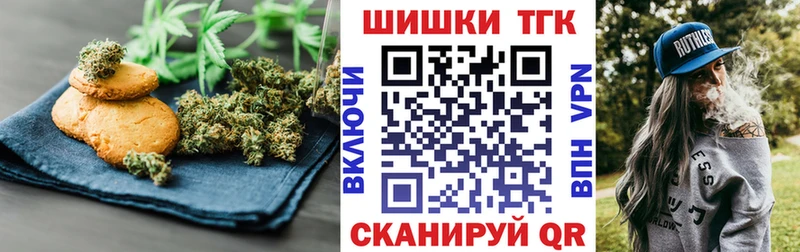 Купить  Волжск  Canna-Cookies конопля 