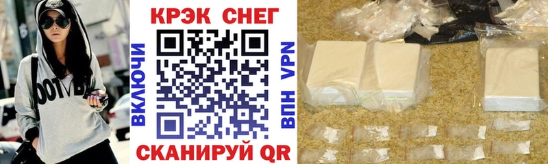 Кокаин 97% Волжск