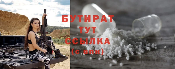 соль курить ск Козельск