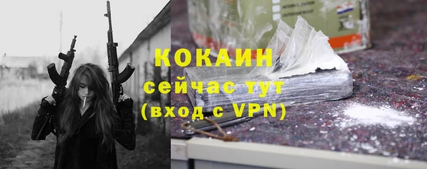мефедрон мука Козловка