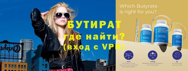 мефедрон мука Козловка