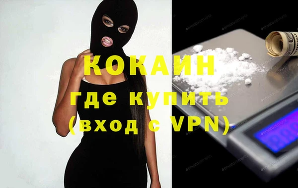 соль курить ск Козельск