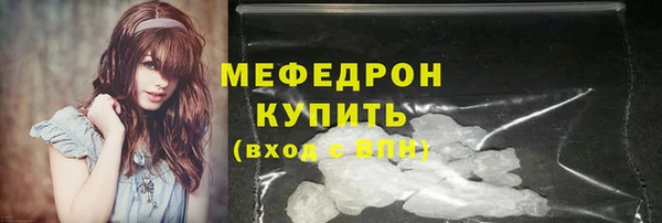 мефедрон мука Козловка