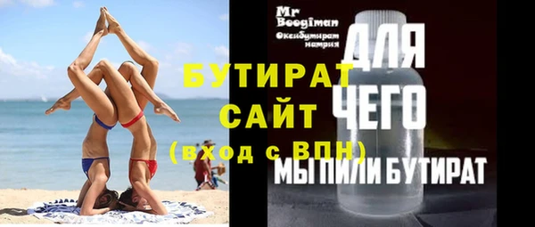 мефедрон мука Козловка