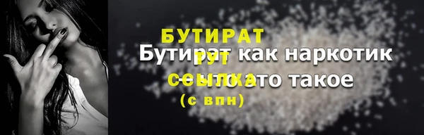 соль курить ск Козельск