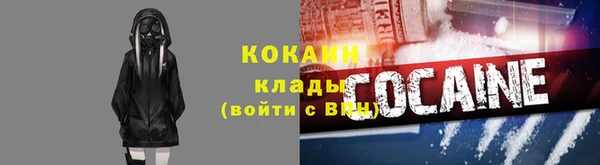 скорость mdpv Кодинск