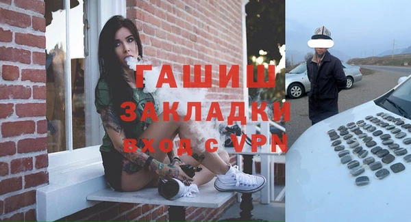мефедрон мука Козловка