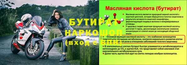 скорость mdpv Кодинск