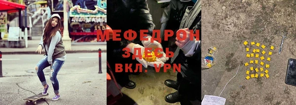 мефедрон мука Козловка