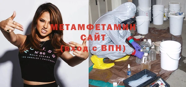 скорость mdpv Кодинск