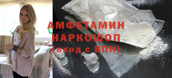 мефедрон мука Козловка