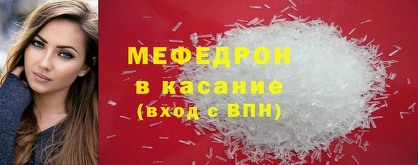 мефедрон мука Козловка