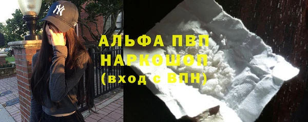 скорость mdpv Кодинск