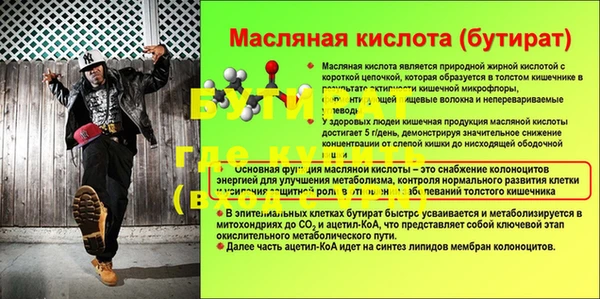 мефедрон мука Козловка