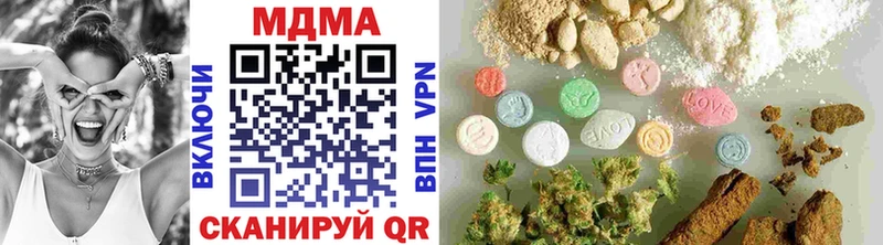 Купить  Волжск  MDMA crystal 