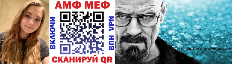 Метамфетамин винт  Купить  Волжск 