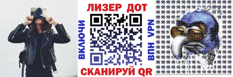 Купить  Волжск  Марки NBOMe 1,5мг 